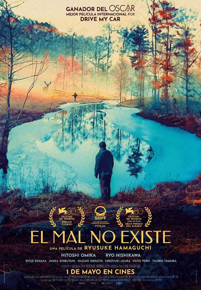 El mal no existe - cartel