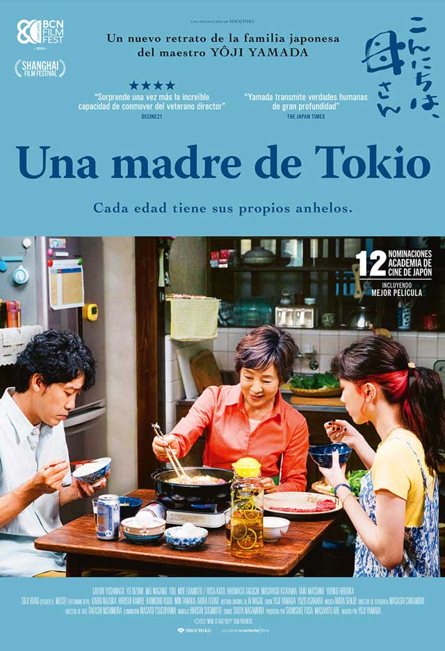 Una madre de Tokio - cartel